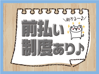 高木工業株式会社 横浜出張所(神奈川県横浜市神奈川区/生麦駅/梱包・検品・仕分・商品管理)_3